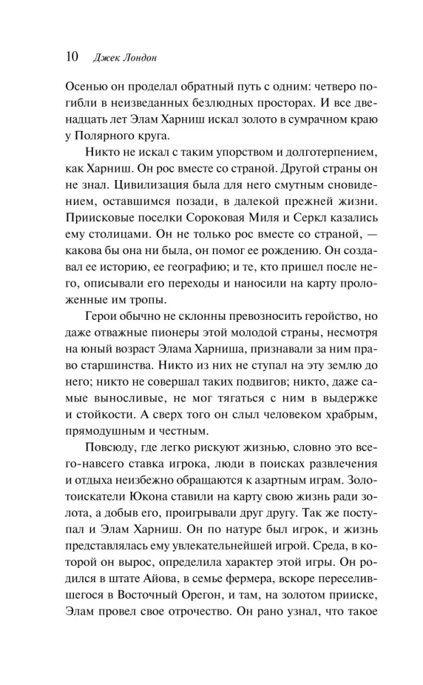 Время-не-ждет